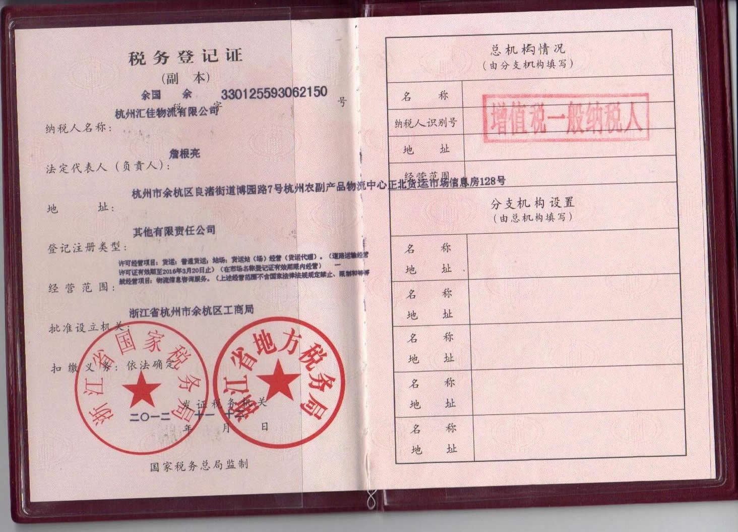 &#22810;&#23453;&#24179;&#21488;&#32593;&#39029;&#29256;&#30331;&#24405;&#20837;&#21475;