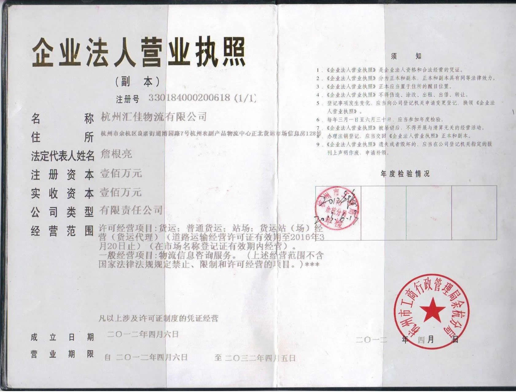 &#22810;&#23453;&#24179;&#21488;&#32593;&#39029;&#29256;&#30331;&#24405;&#20837;&#21475;